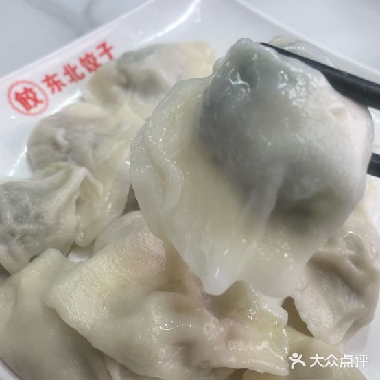 东北饺子王(乌江路店)