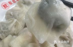 Family Feast Dumplings (Large)