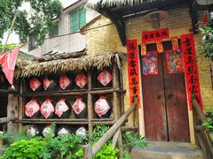 -五邑人家(江门店)