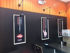 -张亮麻辣烫(天津和平多伦道店)