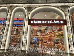 -樟宜机场购物中心