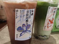 -李山山茶事(景枫店)