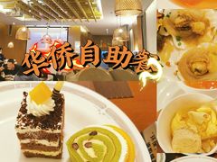 -温州华侨饭店(信河街店)