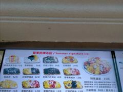 -美肴冰品·汉堡·牛腩饭(总店)