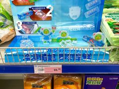 -麦德龙(包河店)