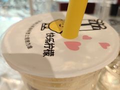 -快乐柠檬happylemon(北京APM店)