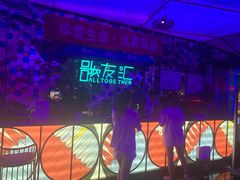 -歌友汇KTV(大悦城11层店)