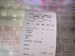 -孖记茶档·热腾茶餐(荔湾领展广场店)