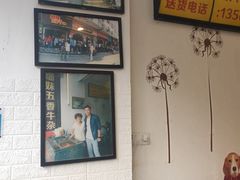 -细妹五香牛杂(步行街店)