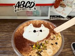 -ABCD咖啡屋(妇幼店)