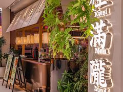 -凯德MALL(西直门店)
