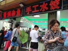 -聚德福海鲜家常菜(刘庄店)