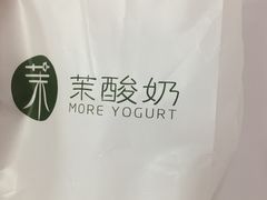 -茉酸奶(松江开元地中海店)
