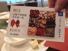 -庄氏祥记家常食府(国瑞建材家居博览中心店)