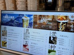 -淡马茶坊(深圳宝安壹方城店)