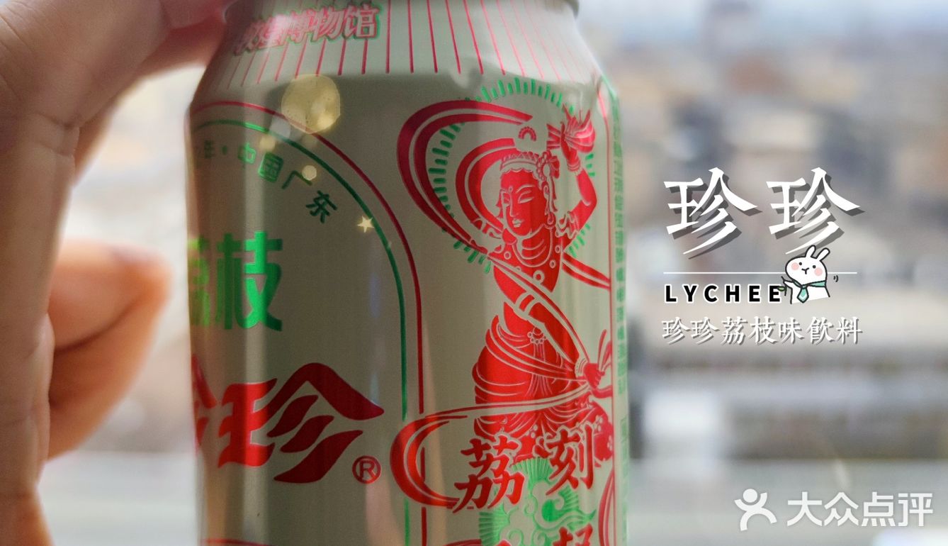 [饮料测评]珍珍荔枝味饮料