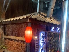 -破瓦寒窑·地摊烤羊排