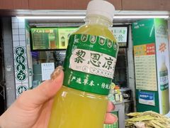 -黎恩凉茶·果汁(广卫路店)