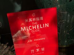 -许家菜(望江店)