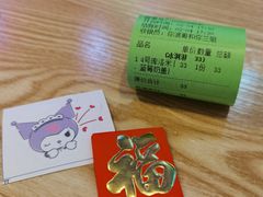-egggcellent舒芙芮