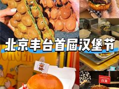 -万达广场(北京槐房店)