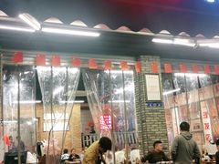 门面-华丰火锅(双林北横路店)