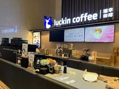 -瑞幸咖啡(绿地锦峰大厦店)