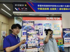 -斯坦星球AI编程·机器人科创·乐高科学·信奥·思维·专注力·STEM·竞赛考级(高新区绿宝广场龙湖狮山天街学习中心)
