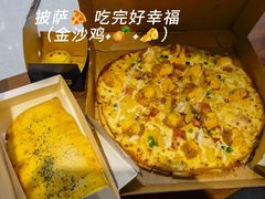 -达美乐比萨(栖霞大道店)