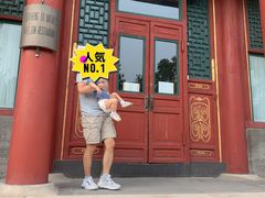 门面-听鹂馆饭庄(颐和园店)