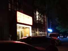 -太婆天府山珍酒楼(亚运村店)