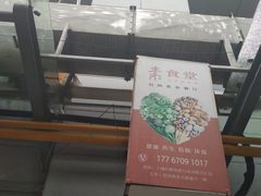 -素清香(解放路店)