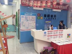 -童程童美·信息学竞赛·机器人编程·少儿编程(万寿路校区)