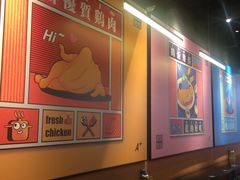 -Asianplus海蓝鸡饭