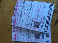 QQ图片20141122150145-万达影城(金牛万达广场激光IMAX店)