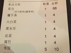 -令狐冲烤鱼·烧菜馆(达明店)
