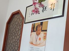 -同得兴面馆.苏式面.三虾面(园区店)