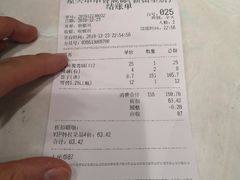 -屋头串串(新街里店)