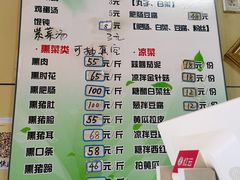 -宝光熏肉鞋底火烧(新街口店)