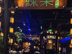 -绿茶餐厅(千岛湖银泰城店)