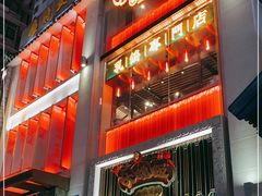 门面-大鸽饭(北京路店)