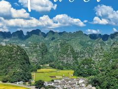-万峰林风景区