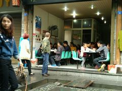 -新繁牛肉豆花(都江堰店)