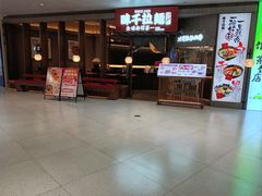 -味千拉面(惠州文昌一路分店)