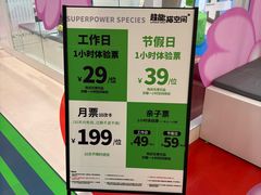 -PO PARK东方宝泰