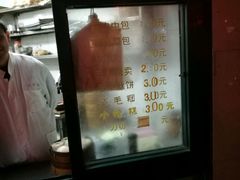 -北万新包子店(淮海店)