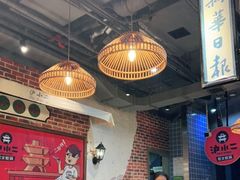 大堂-炉小二铜锅牛蛙•川湘菜(三里屯店)