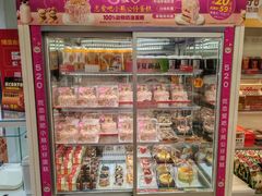 -味多美蛋糕(京旺家园店)