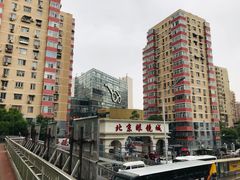 -潘多拉眼镜·蔡司依视路明月(潘家园店)