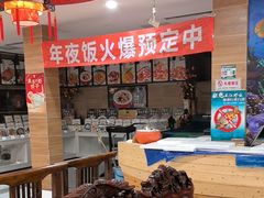 -百味饺子城•海鲜家常菜(秦皇岛店)